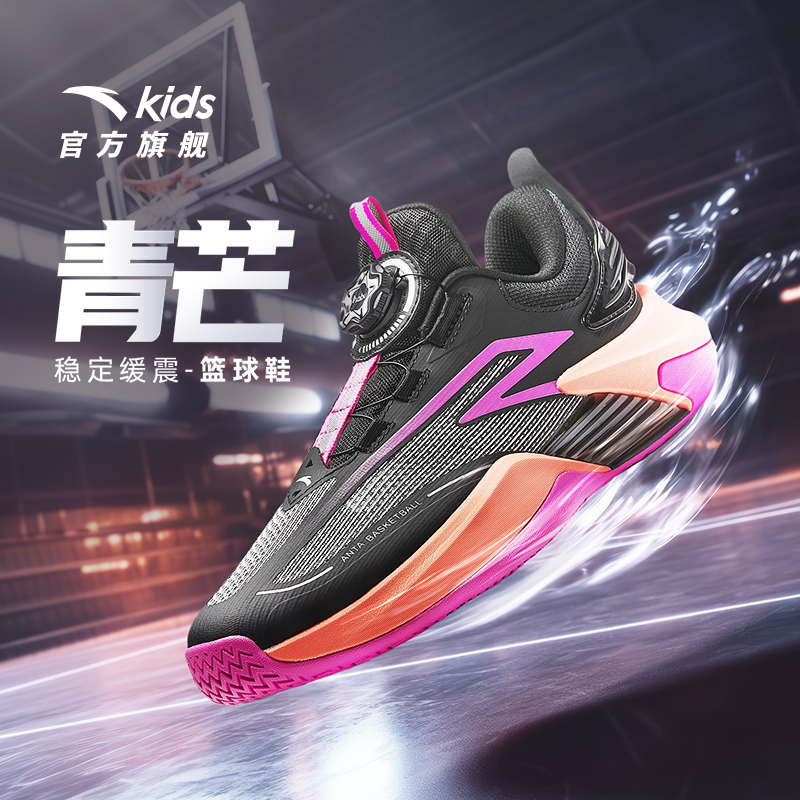 安踏儿童运动男大童篮球鞋