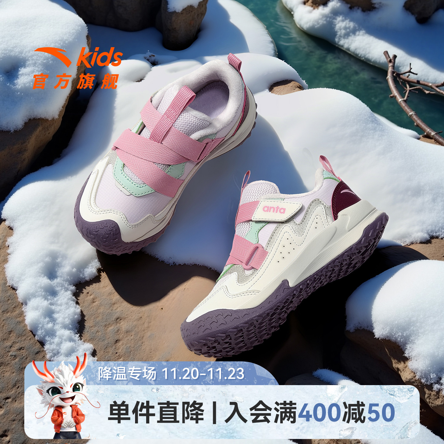 安踏儿童女小童休闲鞋