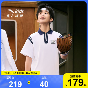 透气亲肤中大童休闲短袖 安踏儿童男大童短袖 新款 POLO衫 潮 2025夏季