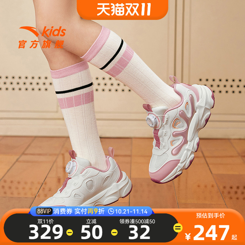 安踏儿童女童休闲鞋老爹鞋2025春季新款大童运动鞋童鞋潮流纽扣鞋