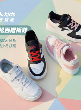 安踏儿童小白鞋低帮板鞋女童运动鞋春夏新款学生白色滑板鞋休闲鞋