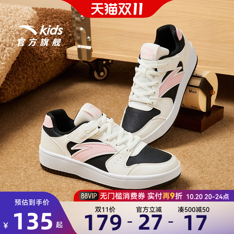 安踏儿童冬季女大童低帮板鞋