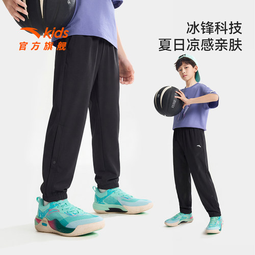安踏儿童男大童速干凉感运动长裤