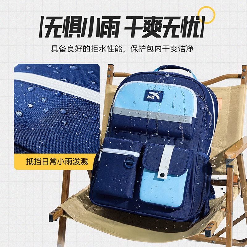 轻便大容量护脊书包安踏小学生