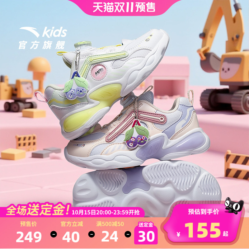 安踏童鞋女宝宝灯鞋2025新款秋季跑鞋发光鞋子闪光小孩运动鞋女童