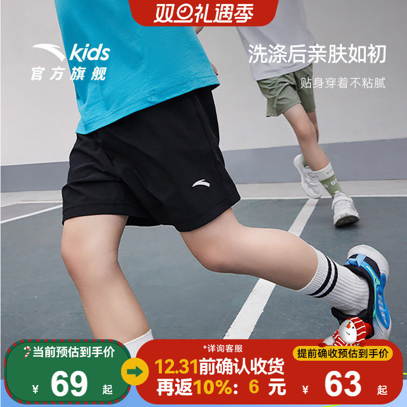 安踏儿童装短裤男童五分裤子夏季薄款2025新款夏装速干跑步运动裤