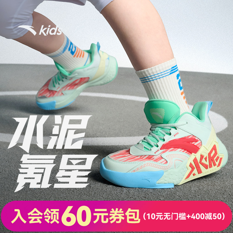 安踏儿童水泥氪星耐磨篮球鞋
