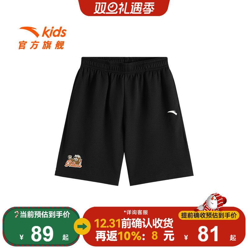 安踏儿童男大童针织五分裤2025夏季新款透气舒适中大童户外短裤潮