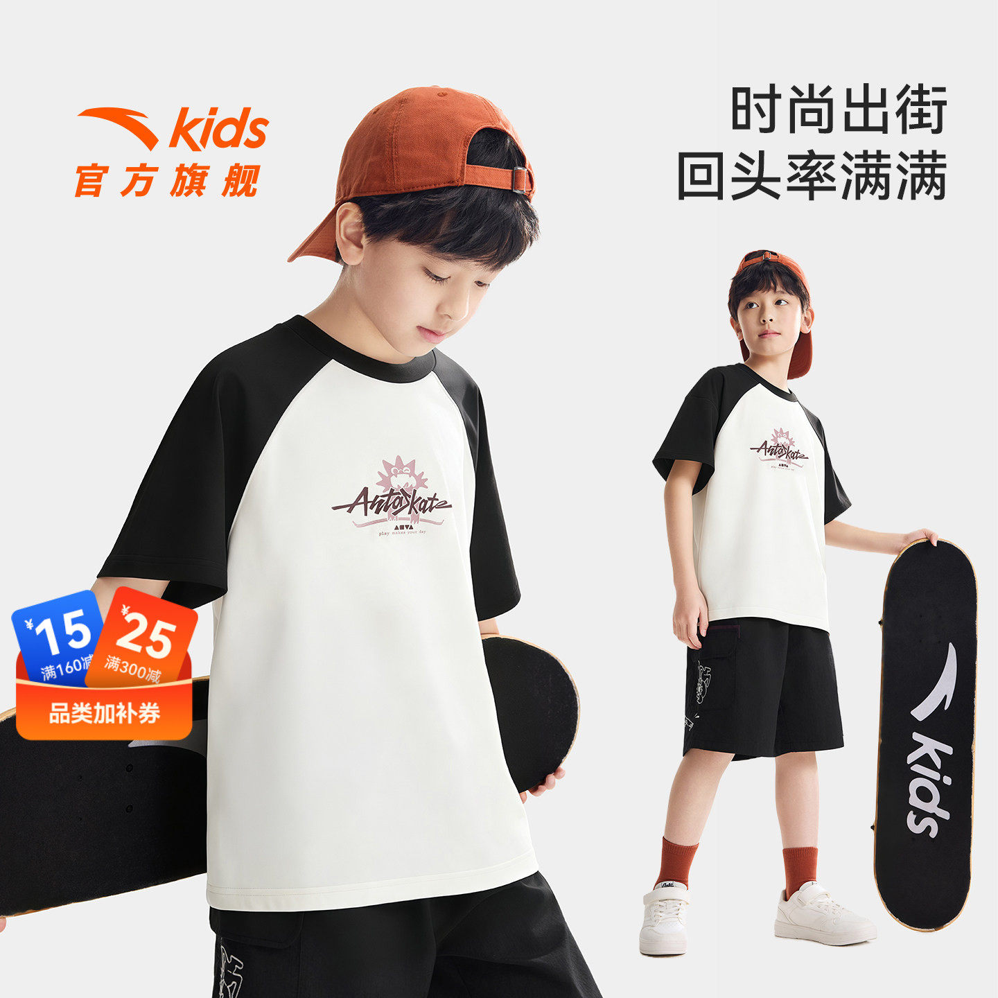 少年顽家安踏儿童T恤男童撞色短袖衫2026夏季新款圆领短袖T恤潮