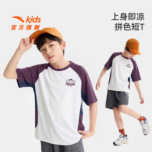 安踏儿童男大童户外凉感短T