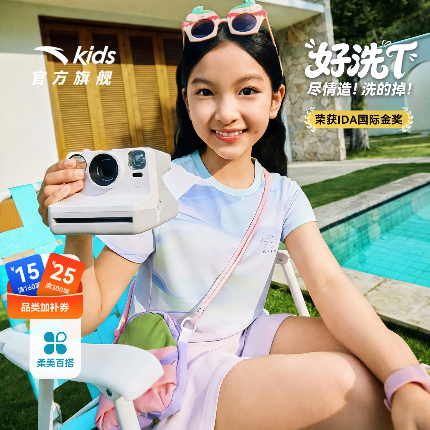 安踏儿童女童针织短袖衫好洗T