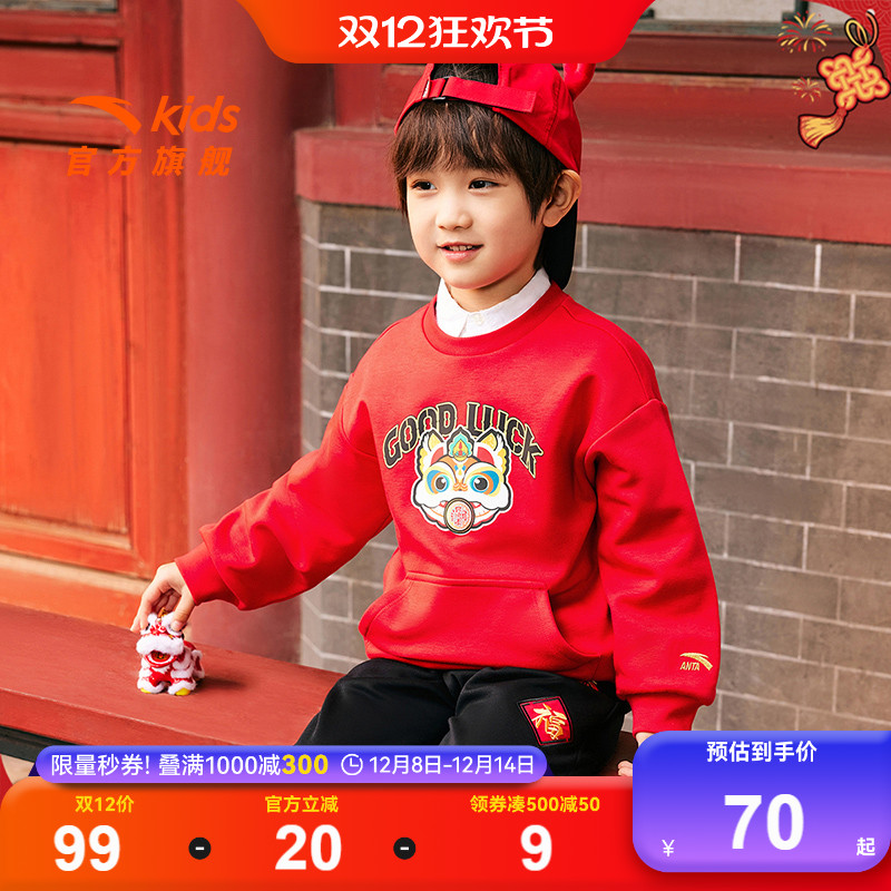 安踏儿童加绒卫衣运动休闲上衣