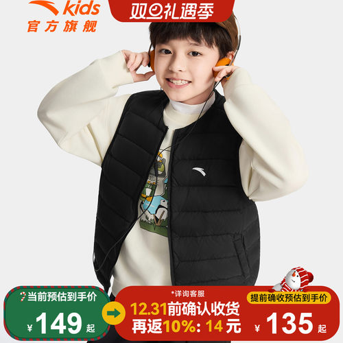 安踏儿童男女童轻薄羽绒马甲