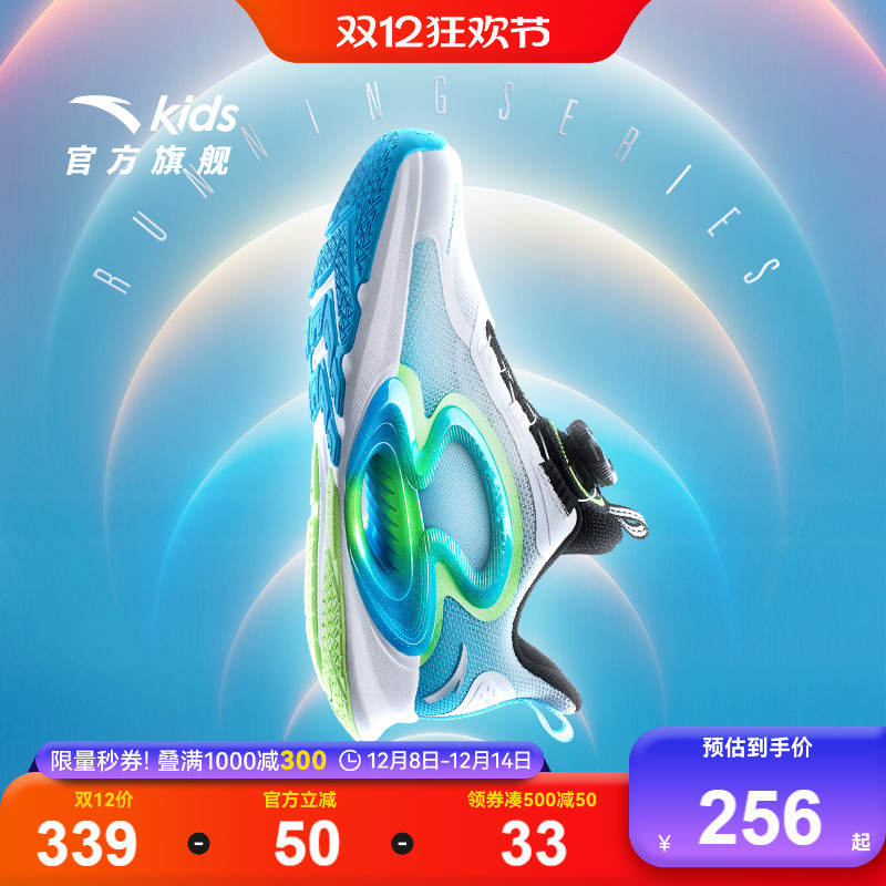 安踏儿童运动鞋男童逐月跑鞋2025新款男大童鞋子纽扣童鞋