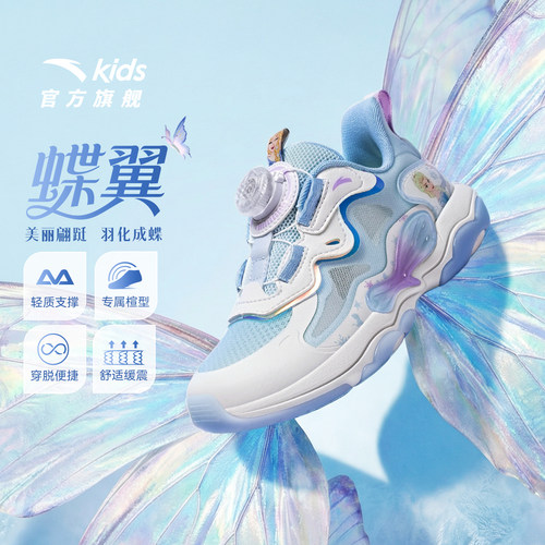 安踏儿童女小童休闲鞋