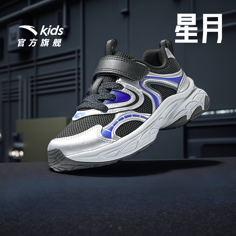 安踏儿童男小童休闲鞋