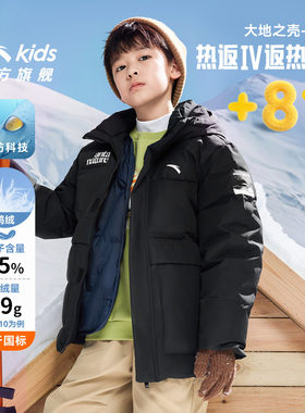 安踏儿童热返三防羽绒服连帽保暖
