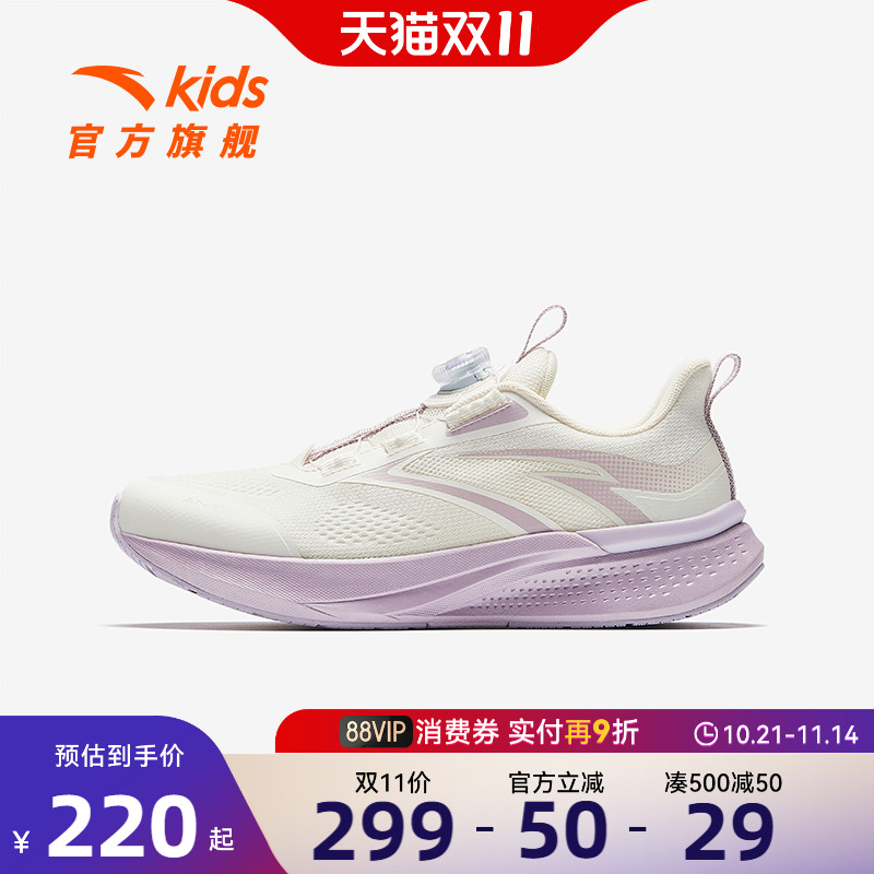 安踏儿童女大童轻便跑鞋