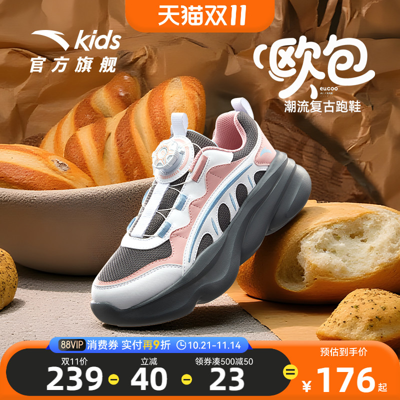 安踏儿童女大童休闲鞋