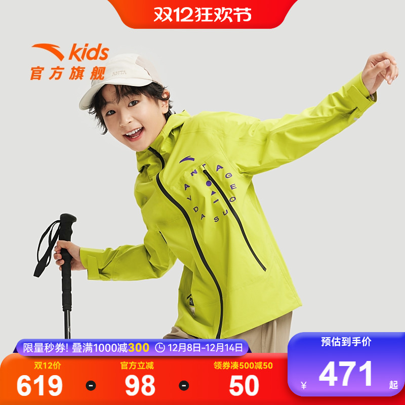 少年户外冲锋衣安踏儿童2025年秋冬新款户外外套运动防水防风上装