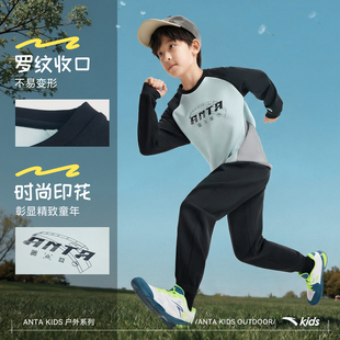 安踏儿童男女童针织运动套2026年春新款中大童卫衣卫裤运动套装潮