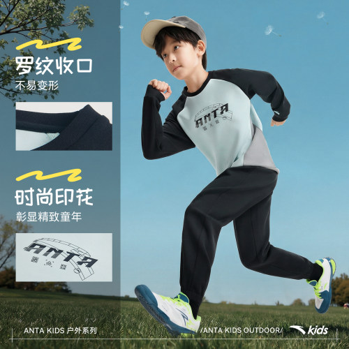 安踏儿童男女童针织运动套