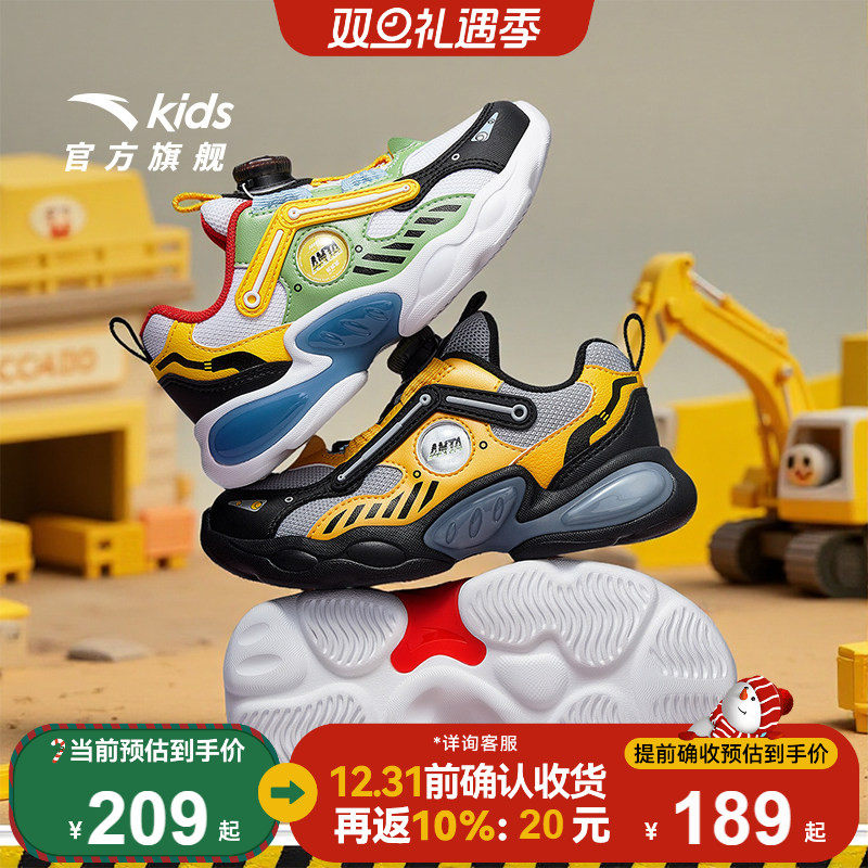 安踏童鞋宝宝灯鞋2025新款跑鞋发光鞋子闪光运动鞋男小童潮酷轻便