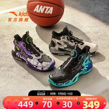 雷暴｜安踏儿童篮球鞋25秋季男大童专业比赛青少年实战高帮运动鞋