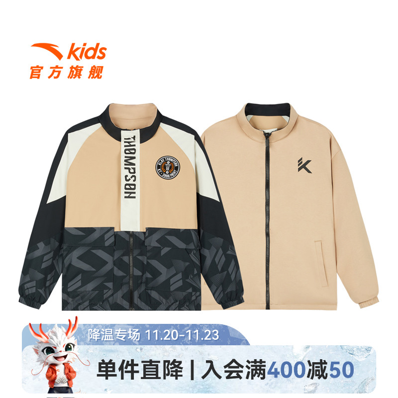 安踏儿童厚冬防风双面穿运动上衣