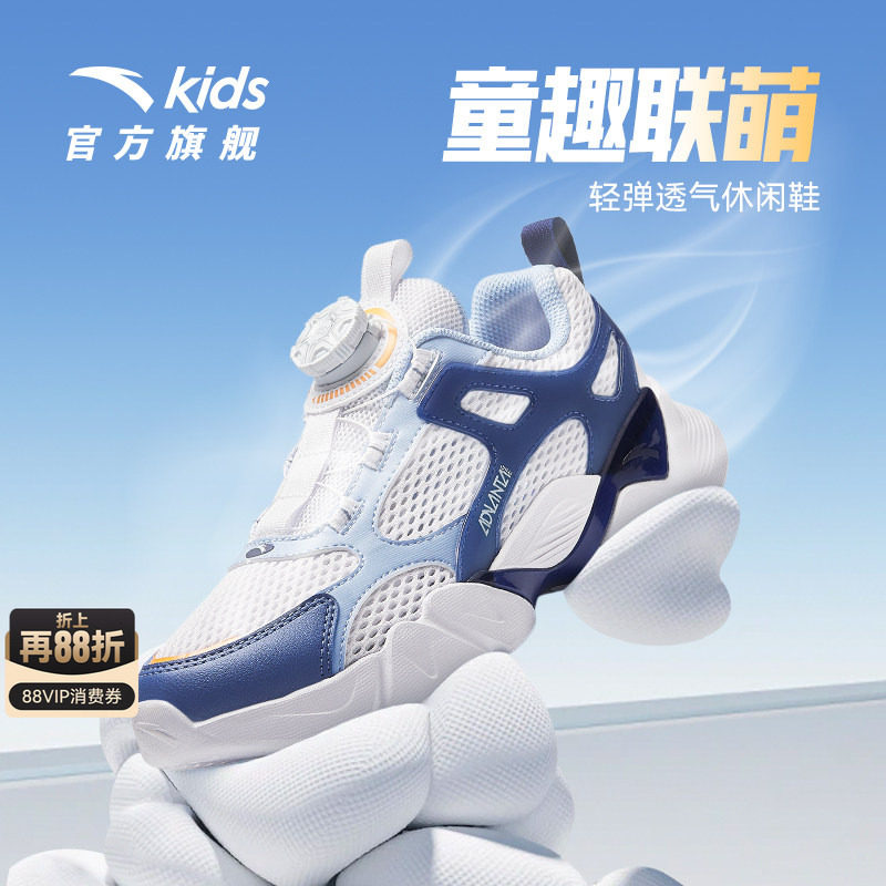 安踏儿童防滑耐磨休闲鞋图片