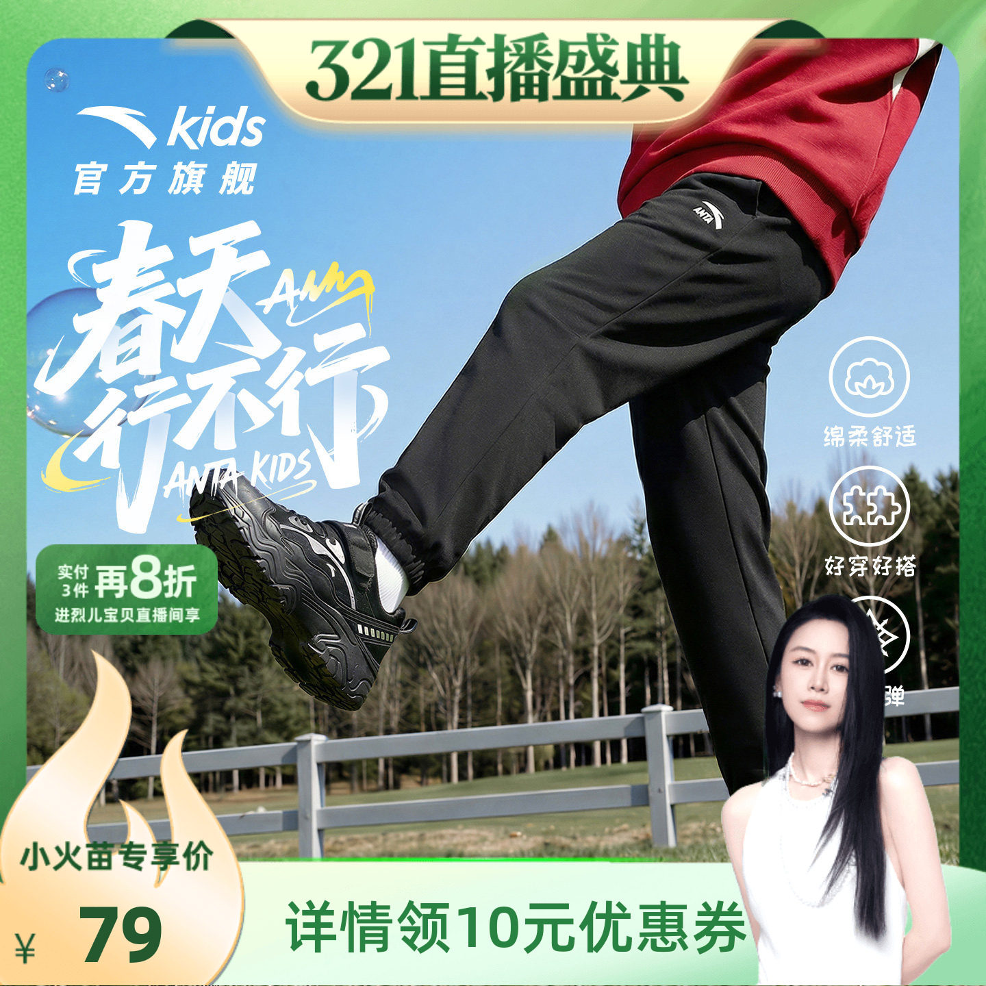 安踏童装男童裤子速干长裤春秋款2026春季新款儿童春装卫裤运动裤