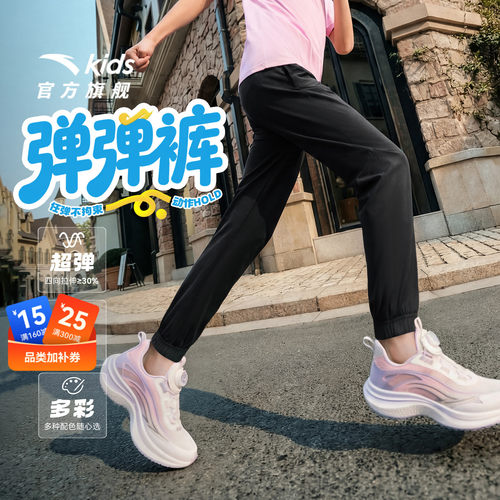 安踏女童防蚊速干裤夏季薄款裤子