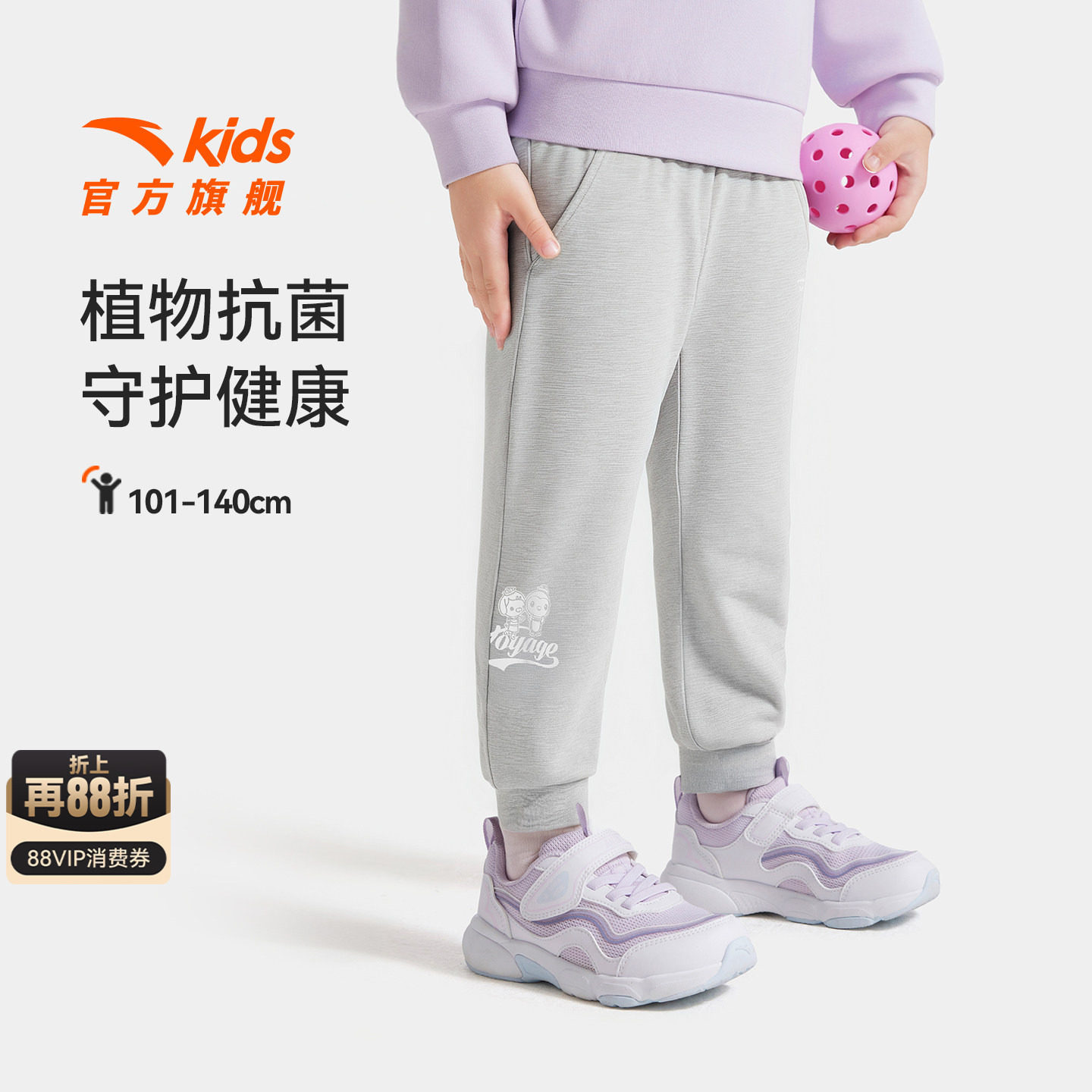 安踏女小童抗菌裤休闲卫裤运动裤图片