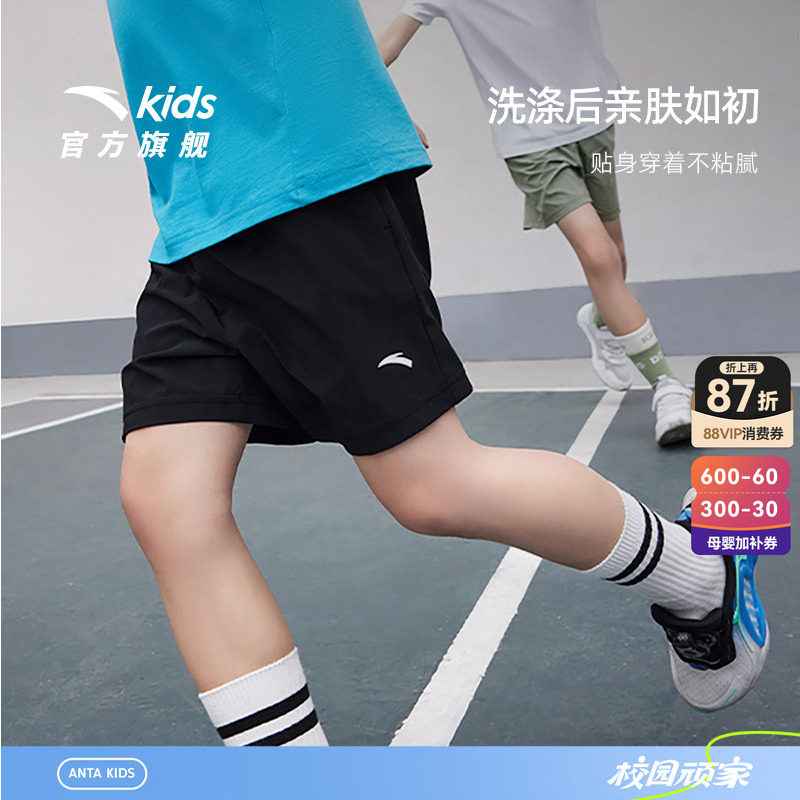 安踏儿童装男童短裤五分裤子外穿夏季薄款2026新款夏装速干运动裤