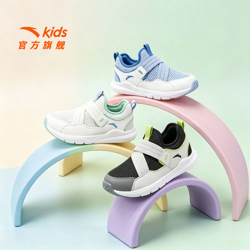 安踏儿童一脚蹬男小童运动跑鞋