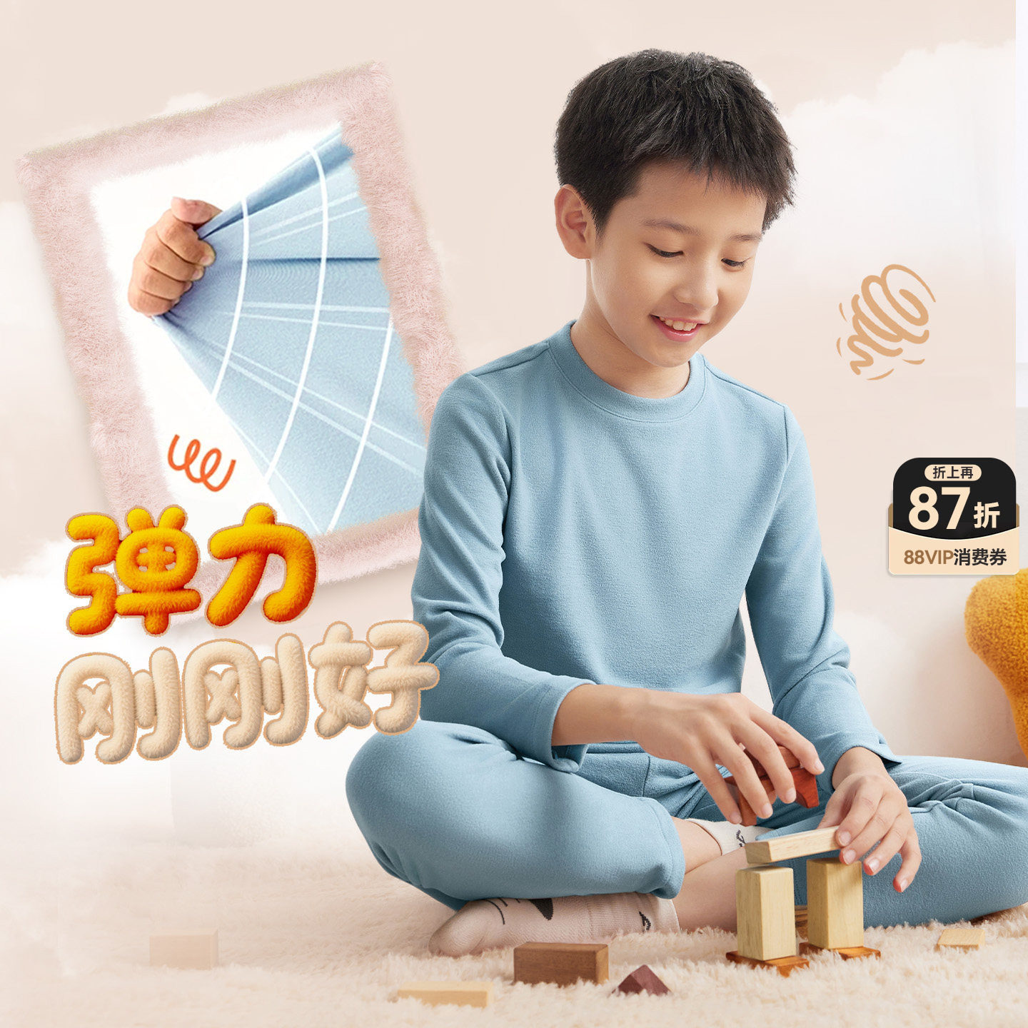 安踏儿童睡衣加绒纯色家居服套装秋冬2026男童柔软打底衫保暖内衣