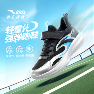 安踏儿童男大童跑鞋2026春夏新款舒适防滑耐磨中大童轻便运动鞋鞋