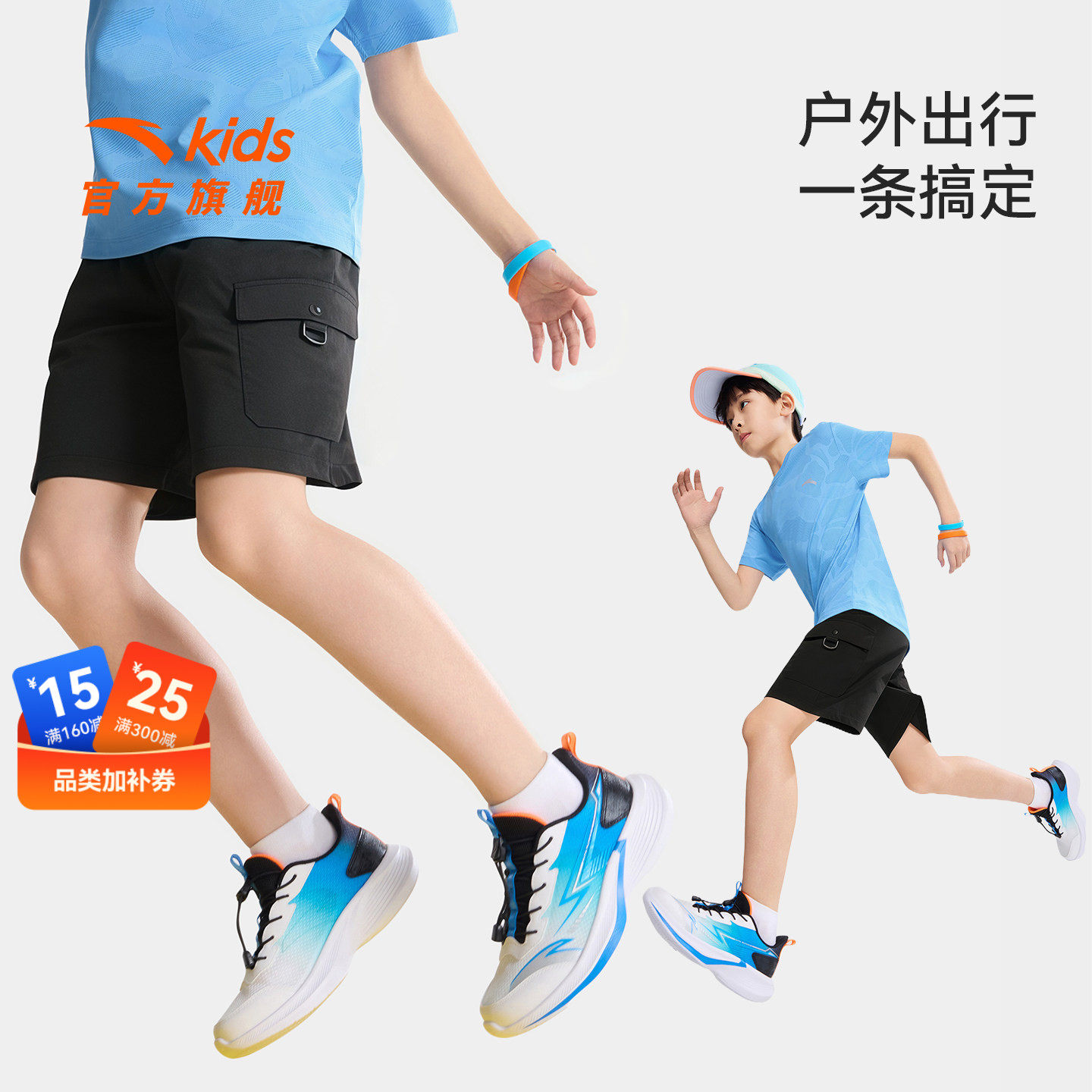 安踏儿童男大童裤子运动短裤夏季薄款2026新款透气凉感工装五分裤