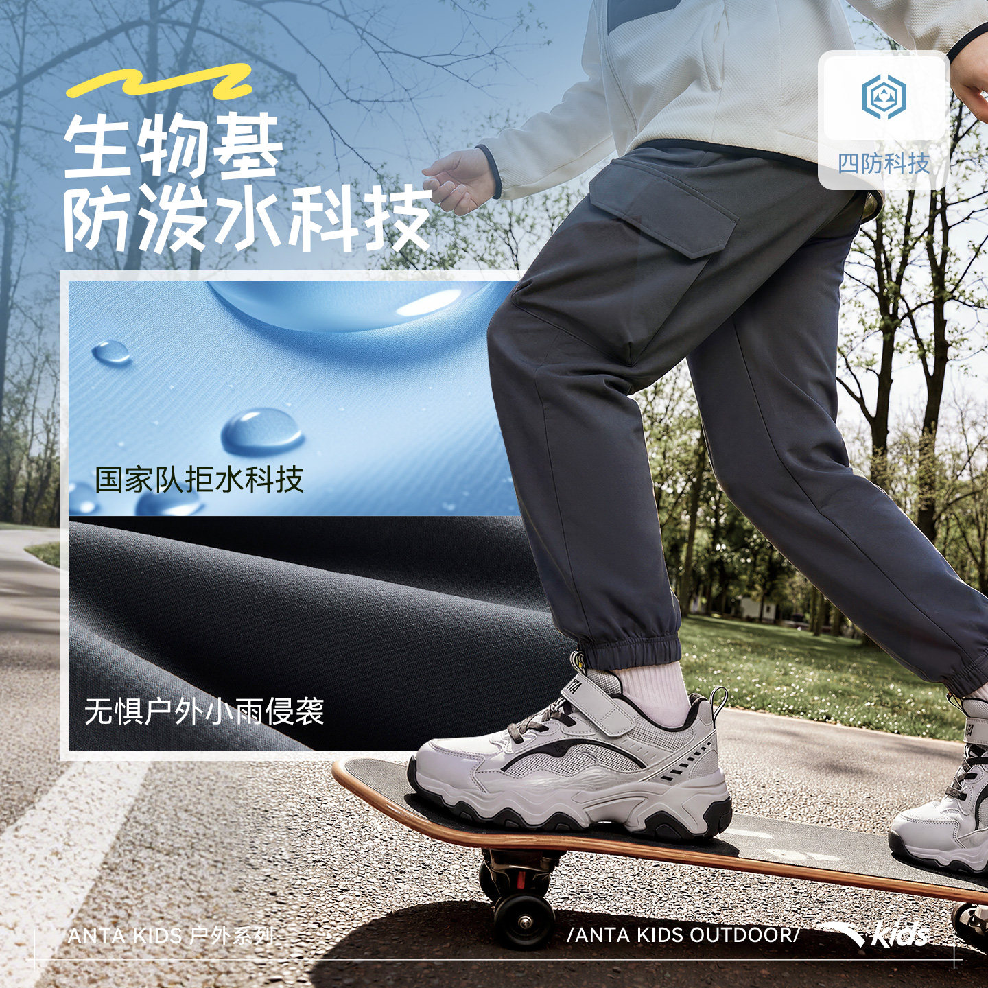 【软壳裤】安踏儿童装男童加绒裤子工装裤2026春季新款休闲运动裤