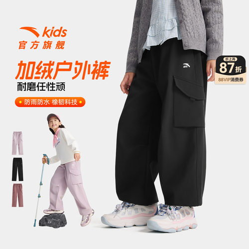 安踏儿童女童运动长裤加绒裤