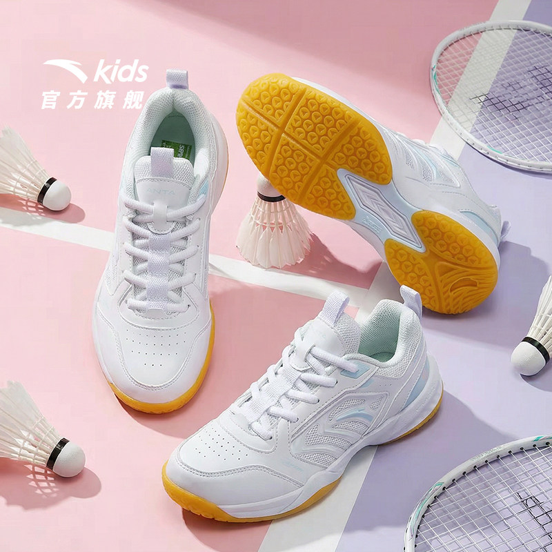 安踏儿童女大童乒羽鞋2026年春季新款防滑耐磨中大童综训鞋运动鞋,童鞋/婴儿鞋/亲子鞋,运动鞋,淘宝优惠券,粉丝福利购,淘宝优惠卷