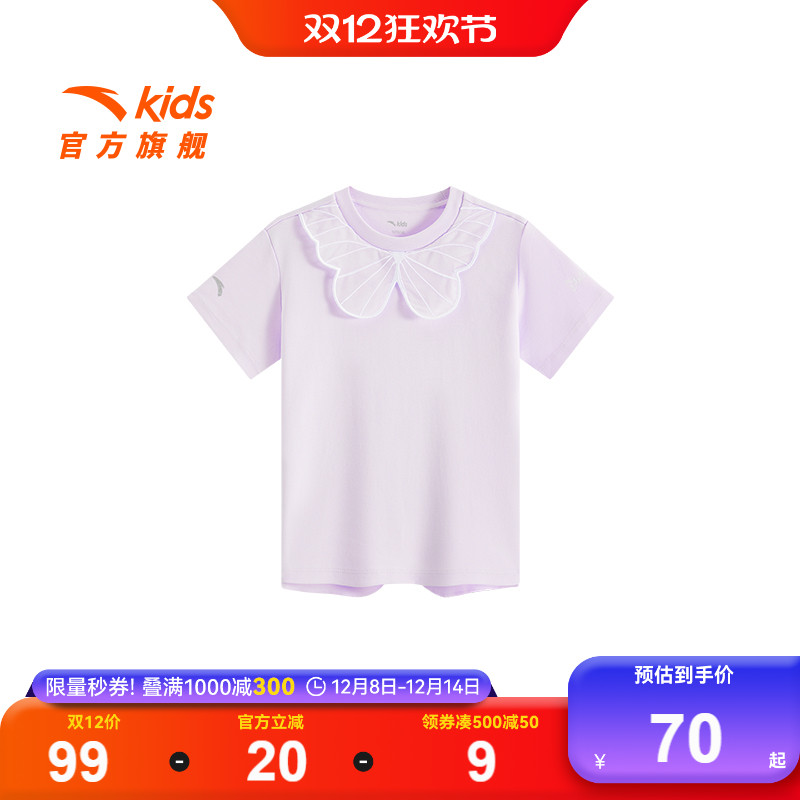 安踏儿童女小童针织短袖衫