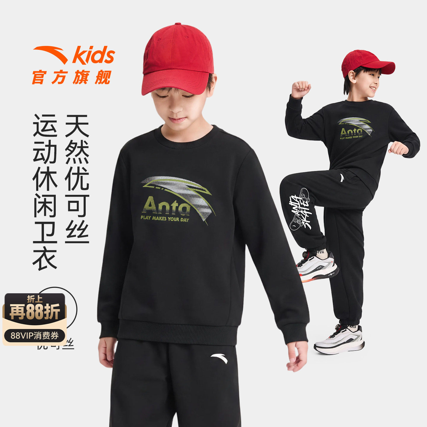 商品图片