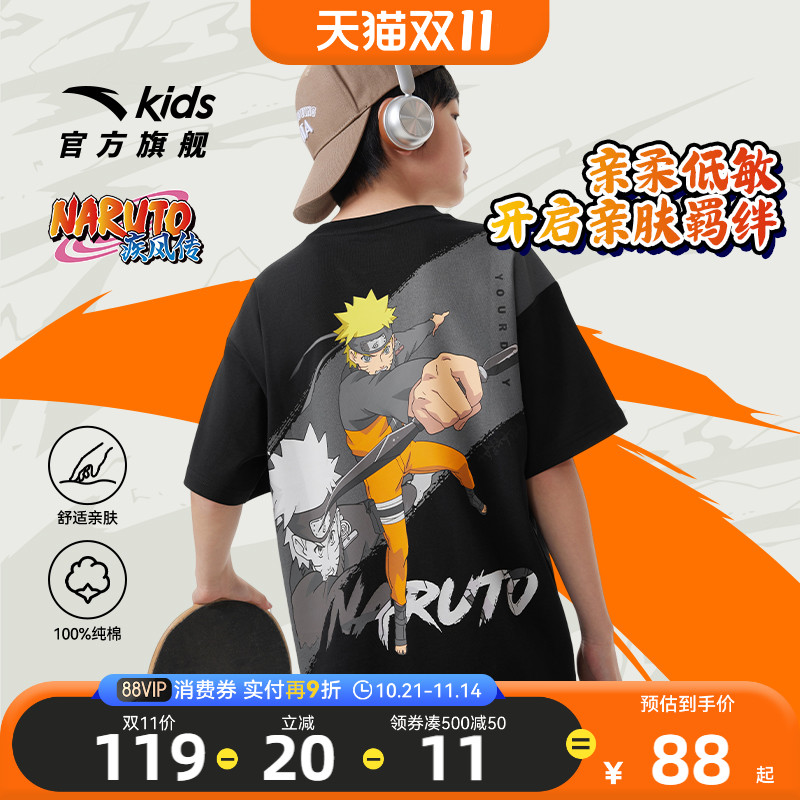 安踏童火影纯棉短T丨透气亲肤