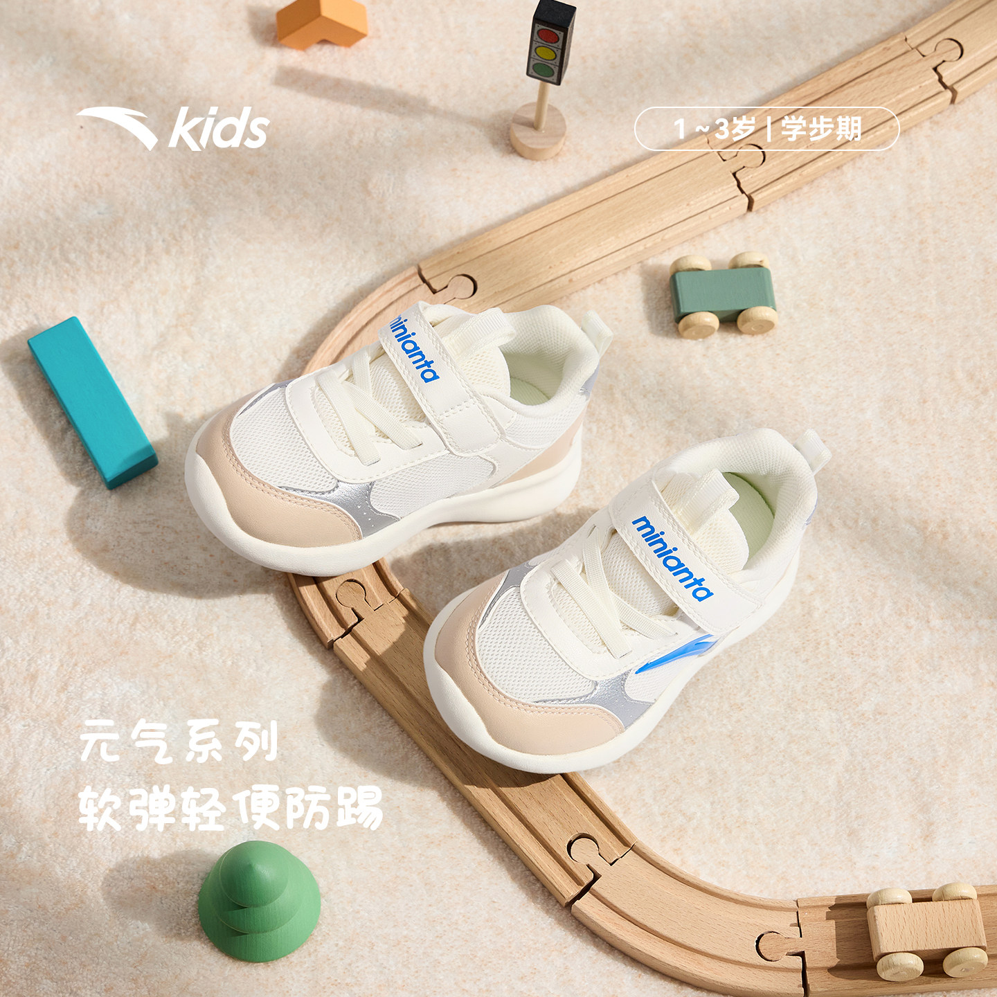 安踏新款男女宝宝学步鞋图片