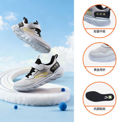 Vitality | Anta Kidsren's Shoes, Boys' and Girls' Running Shoes, 2026 Autum New Kidsren's Sports Running Shoes, Campus Casual Shoes — 4