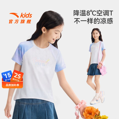 安踏儿童女大童针织短袖衫