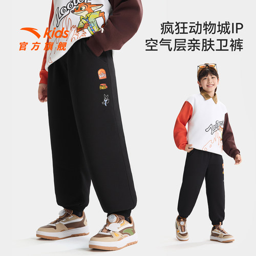 安踏儿童男大童针织运动长裤
