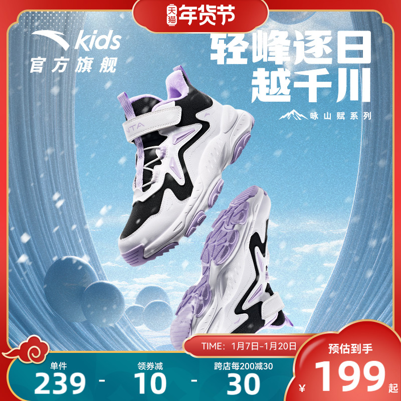 安踏儿童女大童雪地靴二棉鞋女孩冬季保暖加绒运动鞋冬鞋女童棉靴