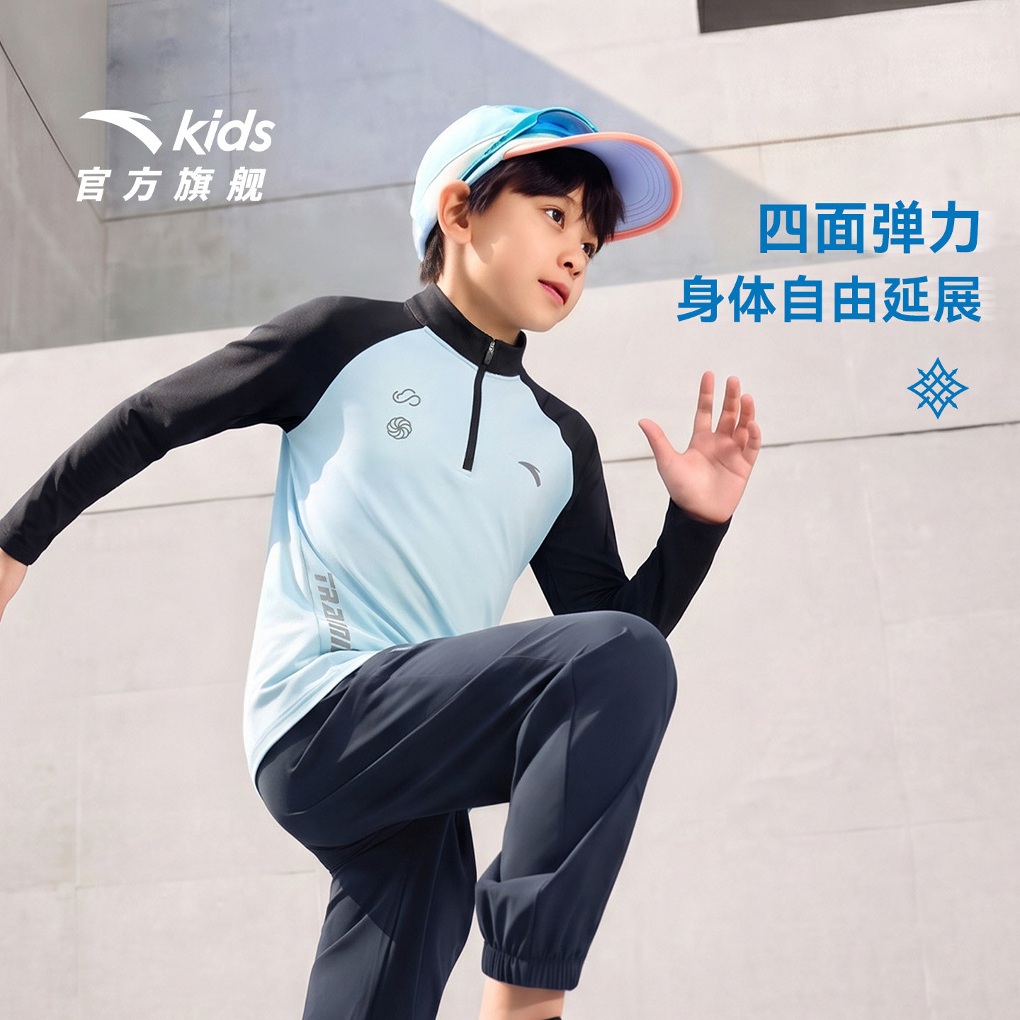 安踏儿童男童长袖T恤春秋新款图片